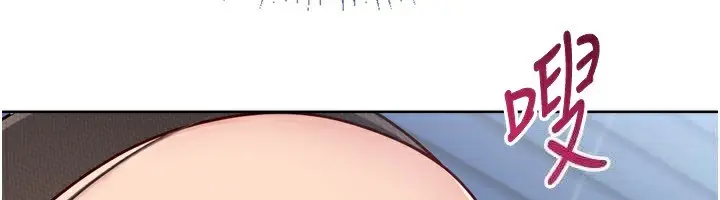 漫画《Set up!排球少女》第60话第36张图