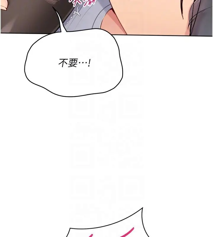 漫画《Set up!排球少女》第60话第48张图