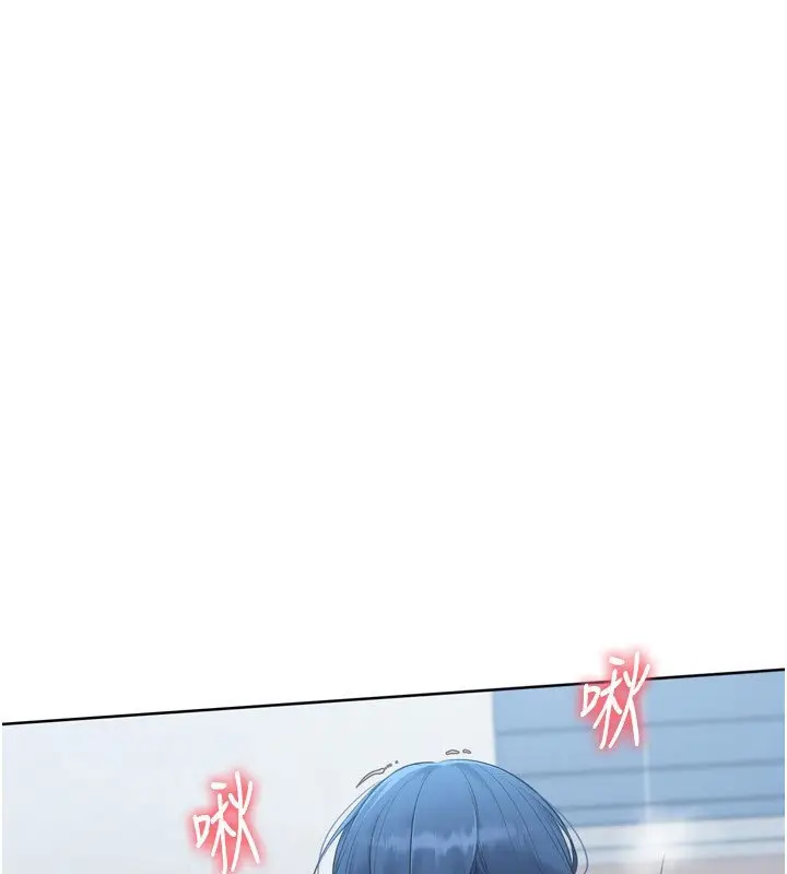 漫画《Set up!排球少女》第60话第5张图