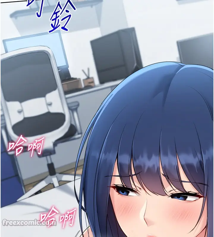 漫画《Set up!排球少女》第60话第56张图