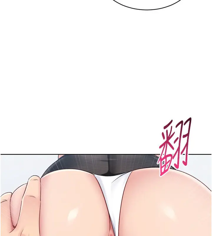 漫画《Set up!排球少女》第60话第62张图