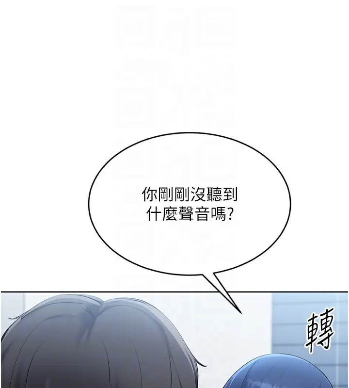 漫画《Set up!排球少女》第60话第68张图