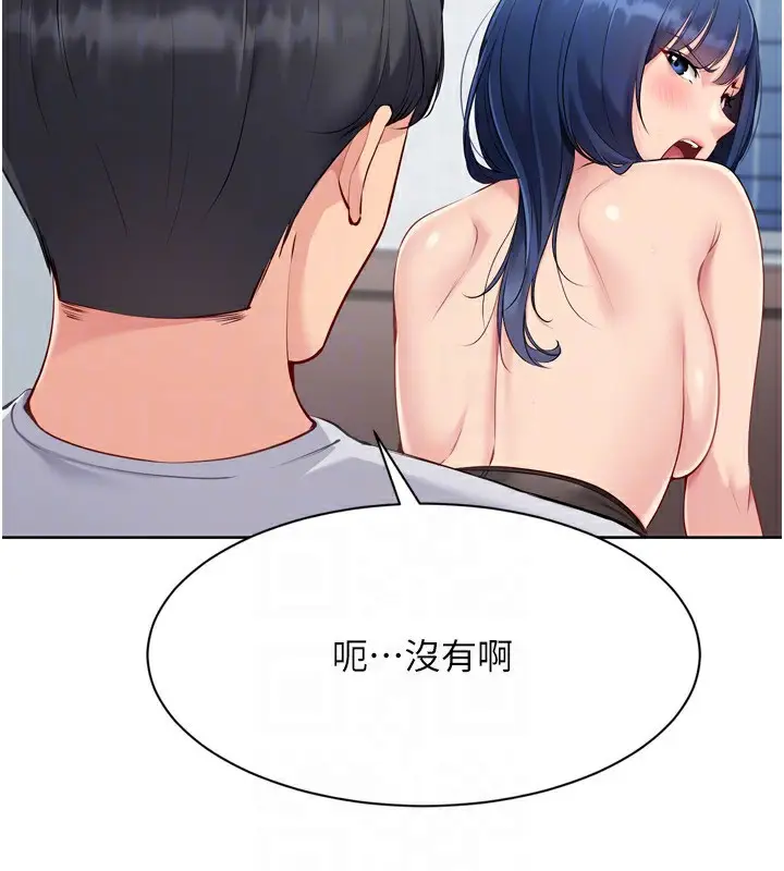 漫画《Set up!排球少女》第60话第69张图