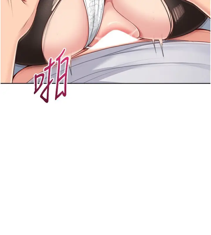 漫画《Set up!排球少女》第60话第78张图