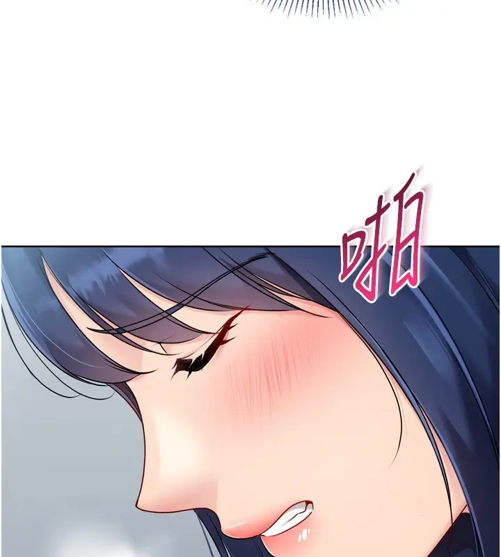 漫画《Set up!排球少女》第60话第82张图