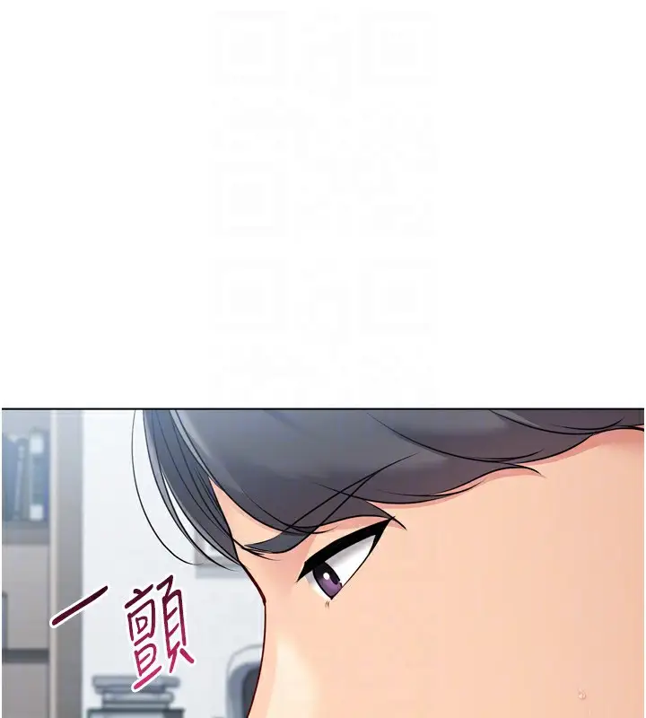 漫画《Set up!排球少女》第60话第90张图