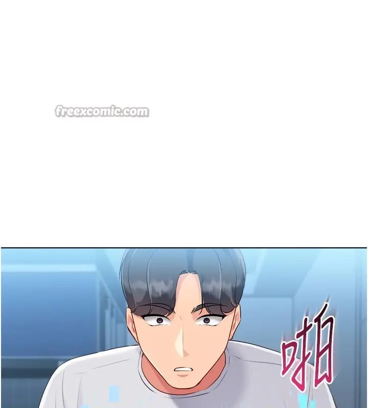 漫画《Set up!排球少女》第60话第98张图