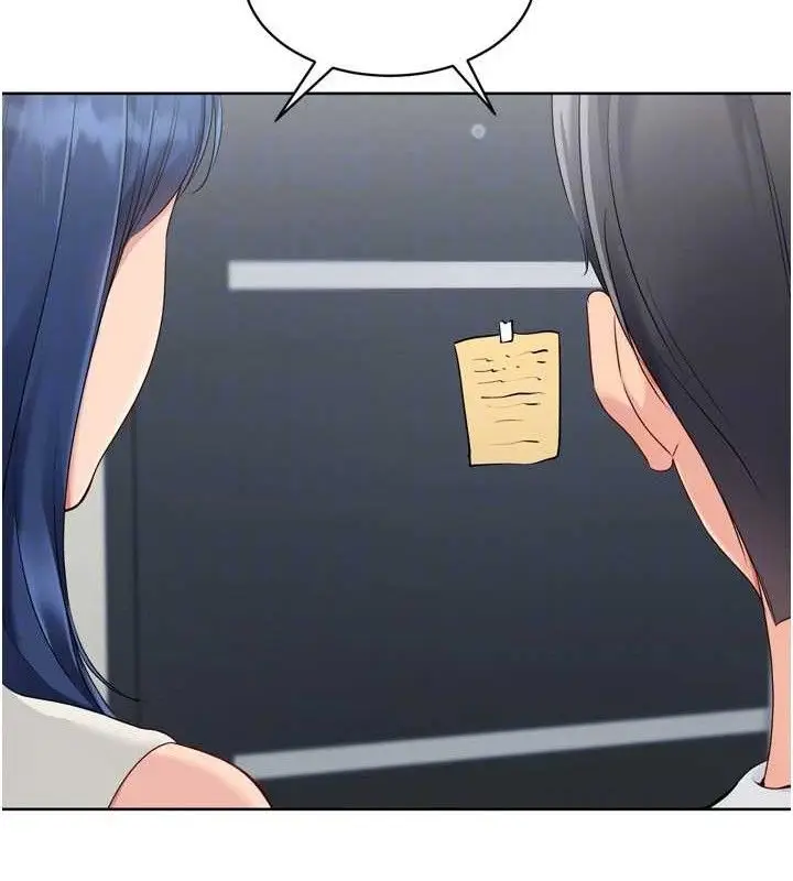 漫画《Set up!排球少女》第61话第110张图