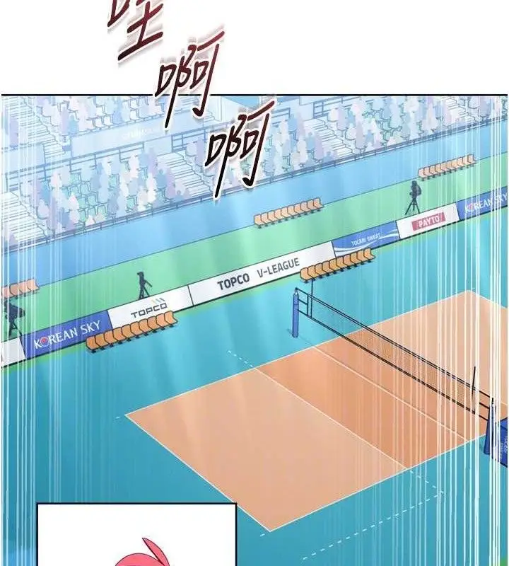 漫画《Set up!排球少女》第61话第118张图