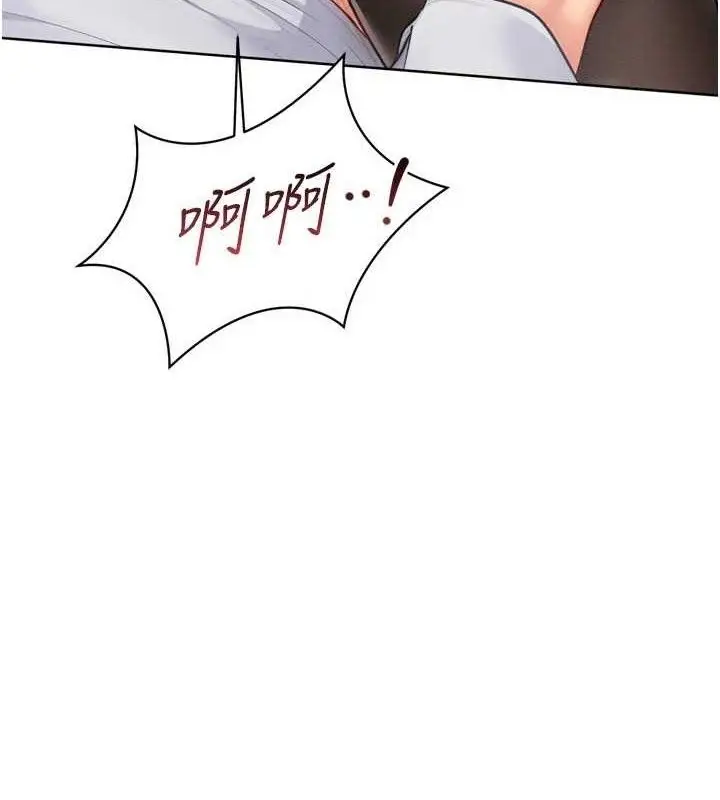 漫画《Set up!排球少女》第61话第13张图