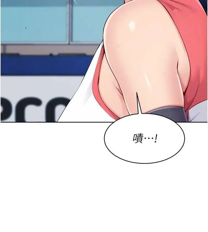 漫画《Set up!排球少女》第61话第137张图