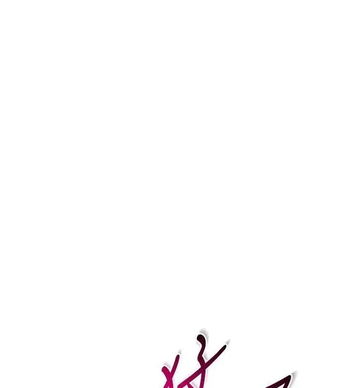 漫画《Set up!排球少女》第61话第15张图