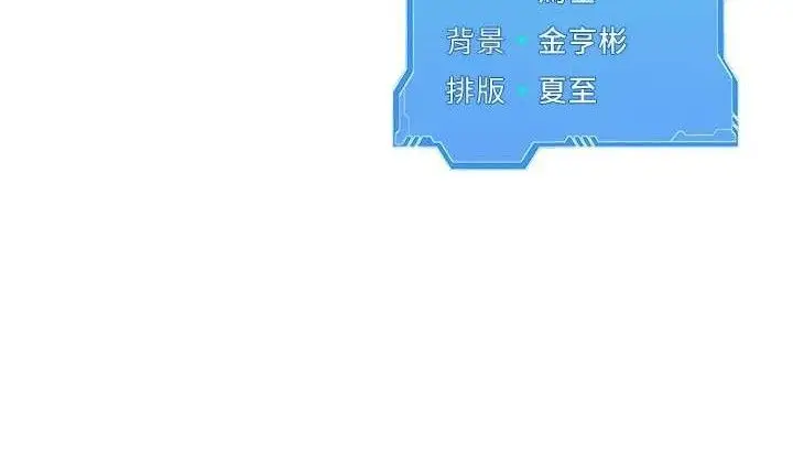 漫画《Set up!排球少女》第61话第159张图