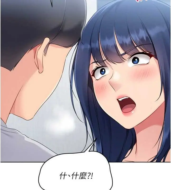 漫画《Set up!排球少女》第61话第2张图