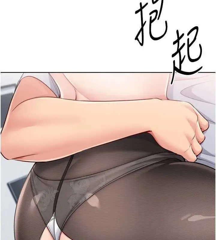 漫画《Set up!排球少女》第61话第26张图