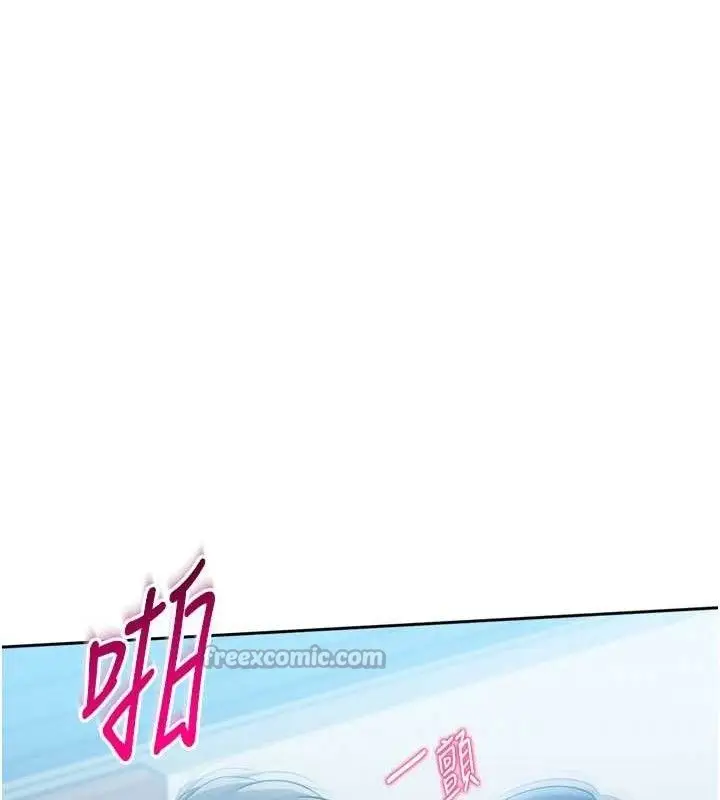 漫画《Set up!排球少女》第61话第28张图
