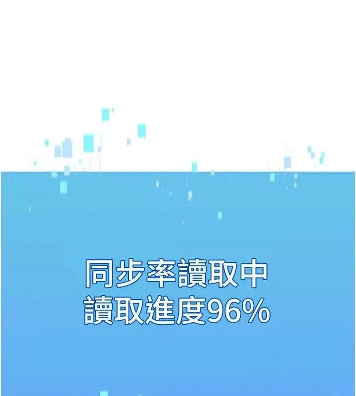 漫画《Set up!排球少女》第61话第31张图
