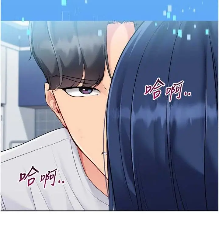 漫画《Set up!排球少女》第61话第32张图