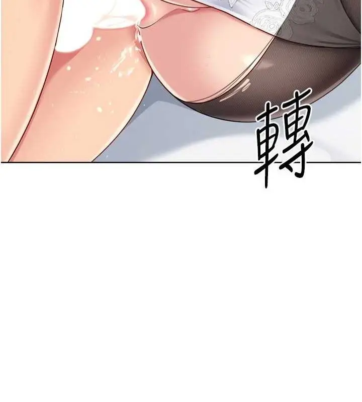 漫画《Set up!排球少女》第61话第46张图