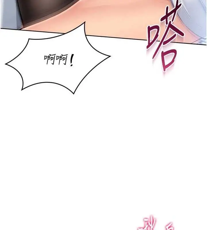 漫画《Set up!排球少女》第61话第49张图
