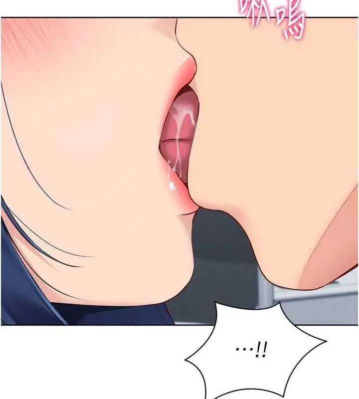 漫画《Set up!排球少女》第61话第50张图