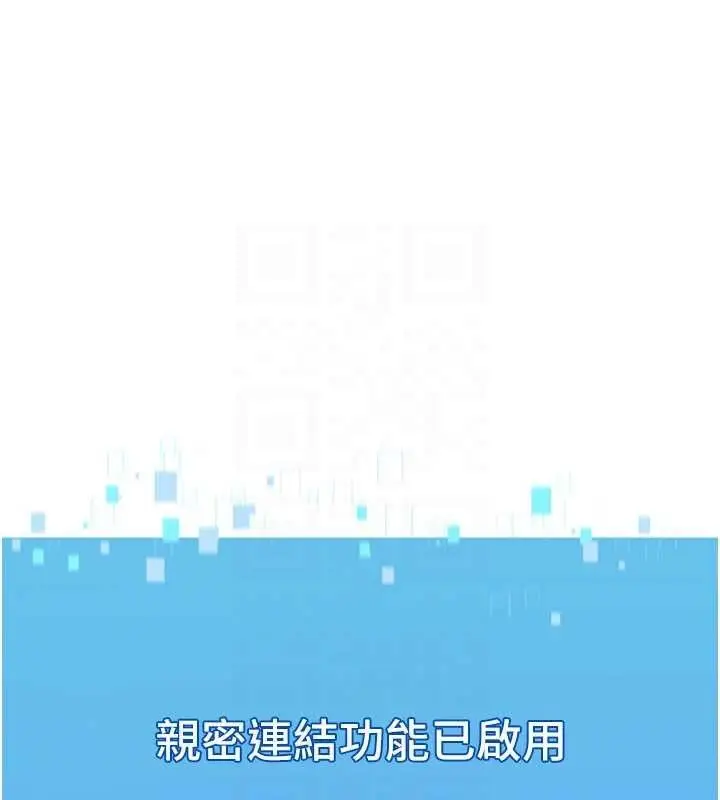漫画《Set up!排球少女》第61话第57张图
