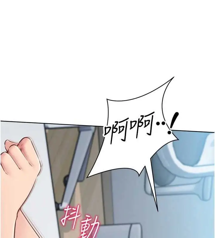 漫画《Set up!排球少女》第61话第62张图