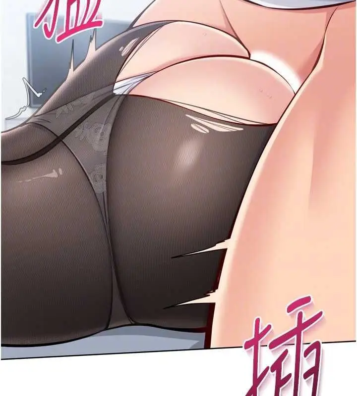 漫画《Set up!排球少女》第61话第80张图