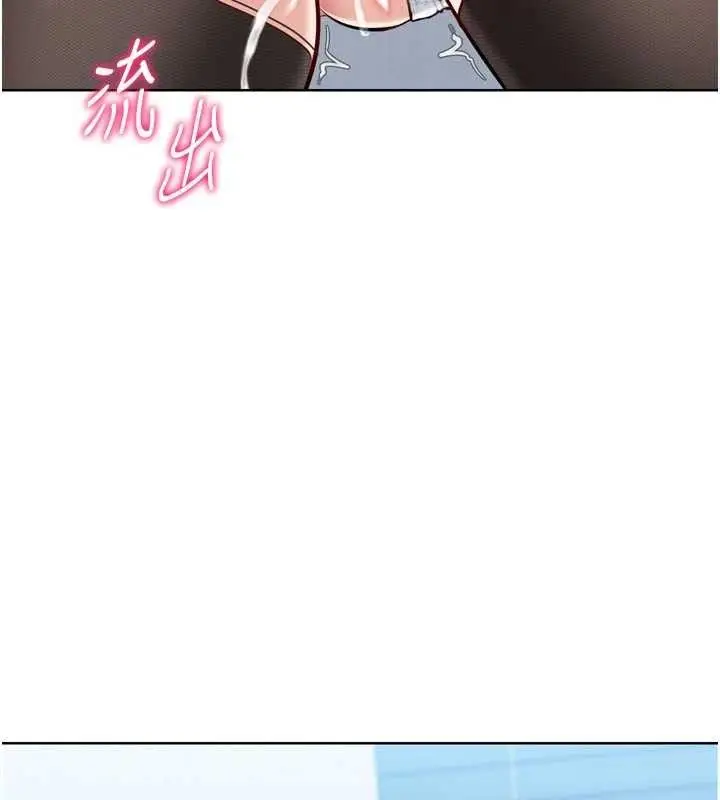 漫画《Set up!排球少女》第61话第87张图