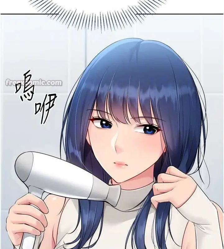 漫画《Set up!排球少女》第61话第98张图