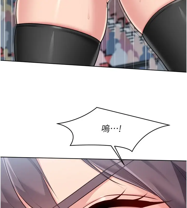 漫画《Set up!排球少女》第62话第114张图