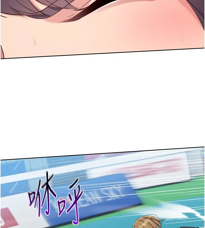 漫画《Set up!排球少女》第62话第115张图