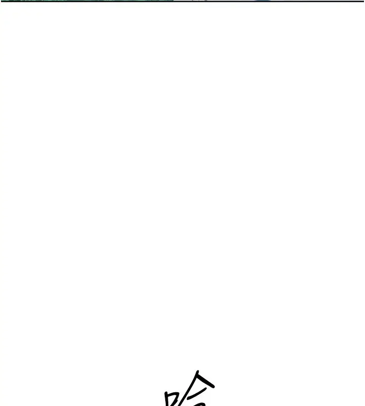 漫画《Set up!排球少女》第62话第123张图