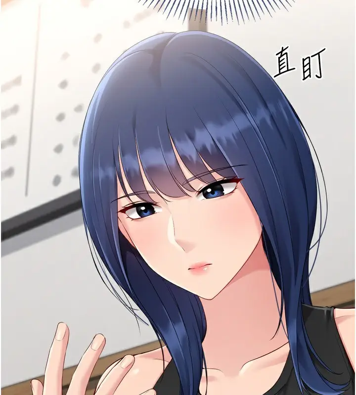 漫画《Set up!排球少女》第62话第135张图