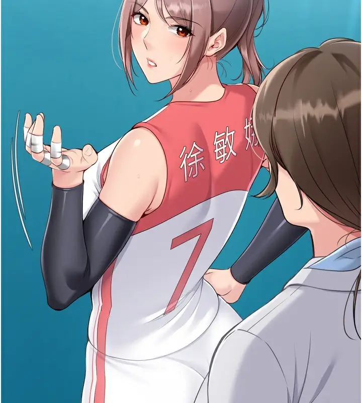 漫画《Set up!排球少女》第62话第16张图