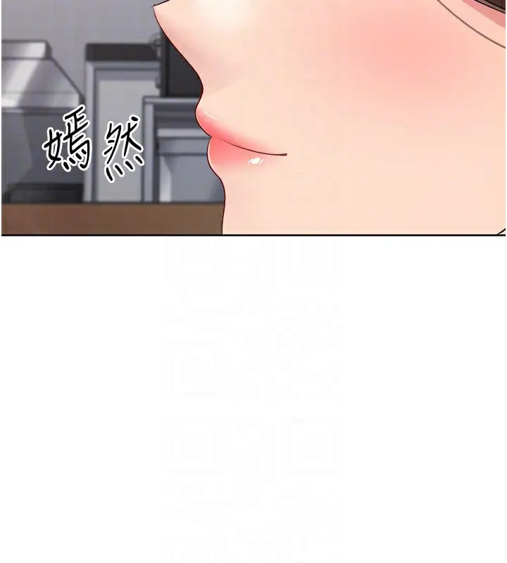 漫画《Set up!排球少女》第62话第160张图