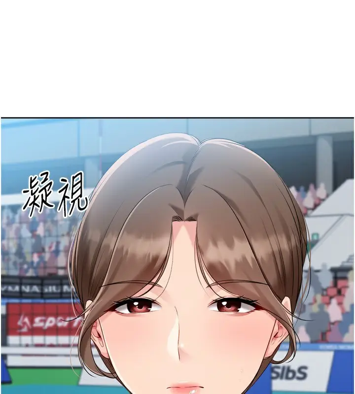漫画《Set up!排球少女》第62话第18张图