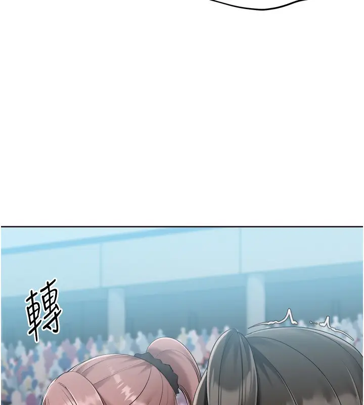 漫画《Set up!排球少女》第62话第35张图