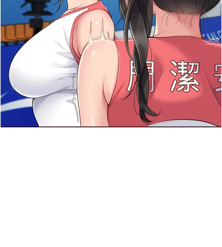 漫画《Set up!排球少女》第62话第37张图