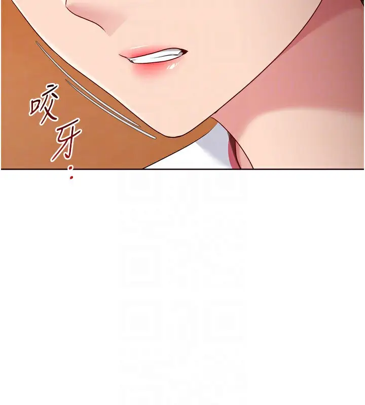 漫画《Set up!排球少女》第62话第46张图