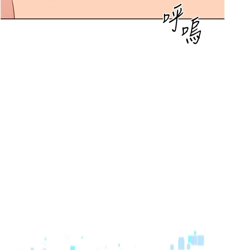 漫画《Set up!排球少女》第62话第64张图