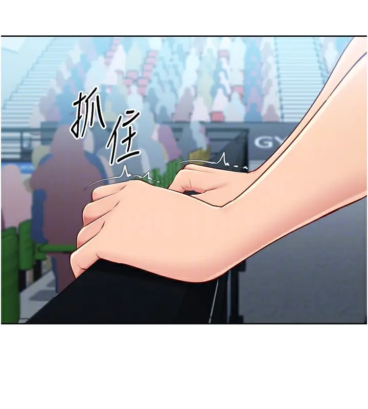 漫画《Set up!排球少女》第62话第69张图