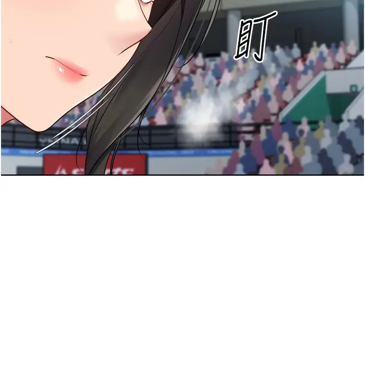 漫画《Set up!排球少女》第62话第85张图
