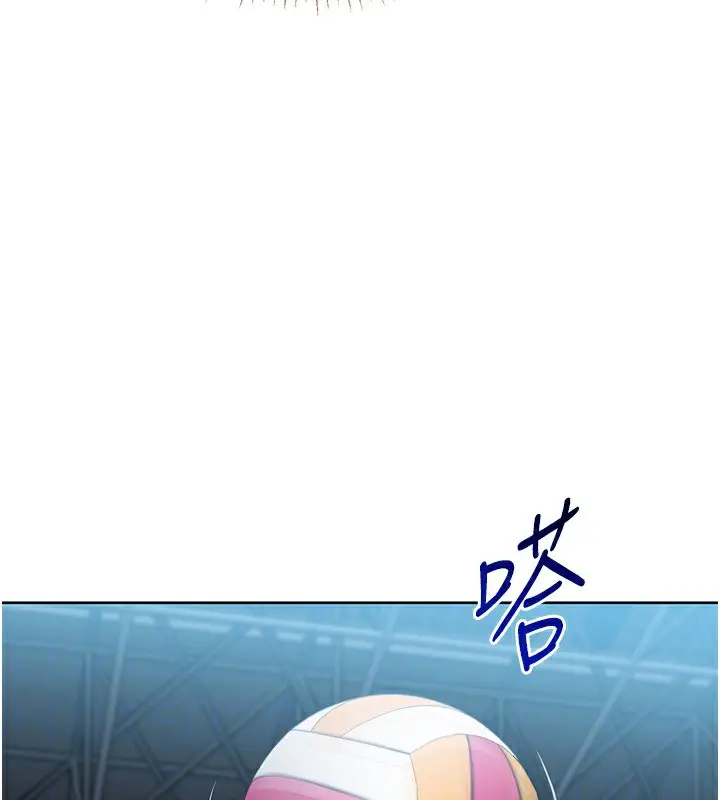 漫画《Set up!排球少女》第62话第89张图