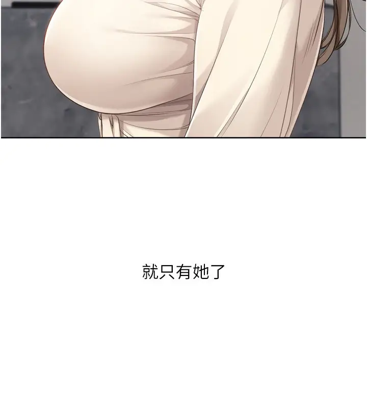 漫画《Set up!排球少女》第63话第102张图