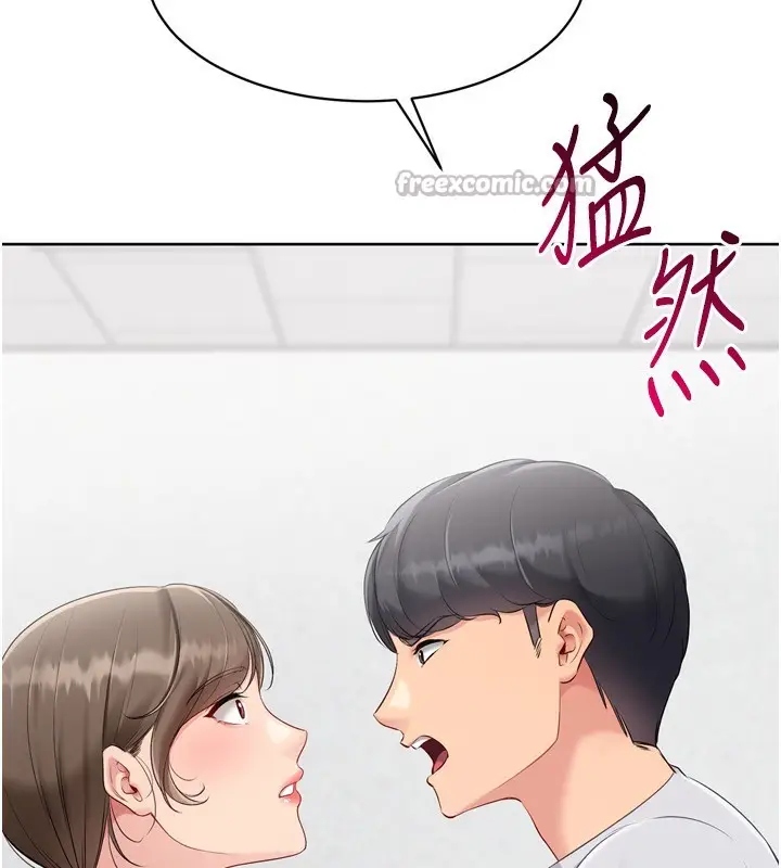 漫画《Set up!排球少女》第63话第126张图