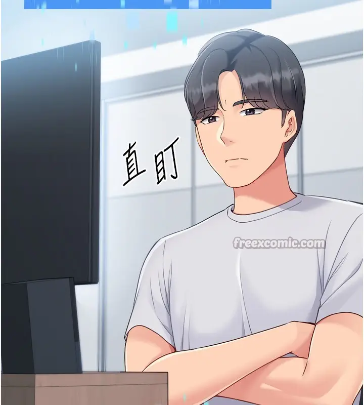 漫画《Set up!排球少女》第63话第14张图