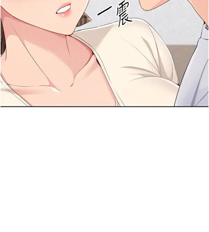 漫画《Set up!排球少女》第63话第144张图
