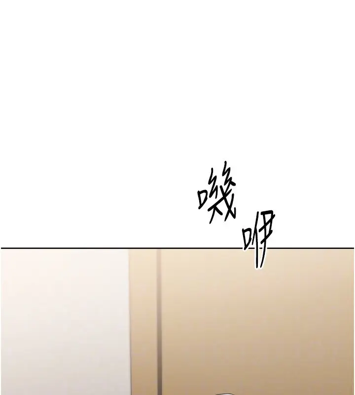 漫画《Set up!排球少女》第63话第152张图