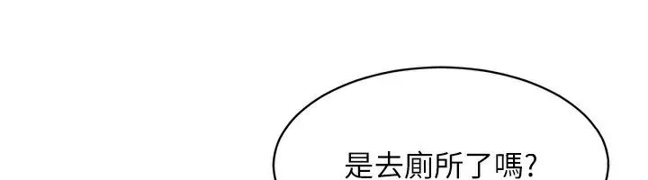漫画《Set up!排球少女》第63话第159张图